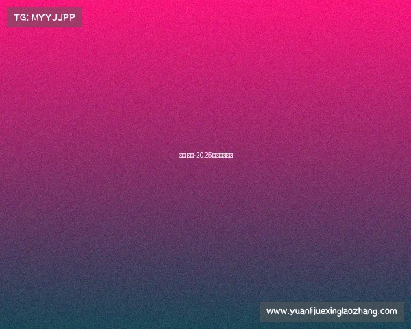 游泳 赛事-2025安徽游泳赛事