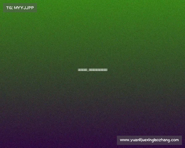 茵战赛事平台_上海茵赛能源科技有限公司